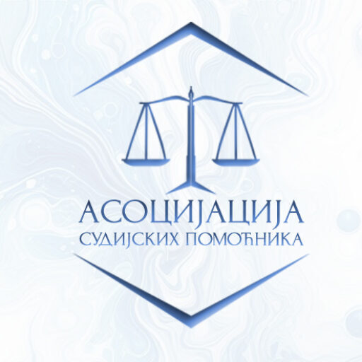 sudijski pomocnici Srbija