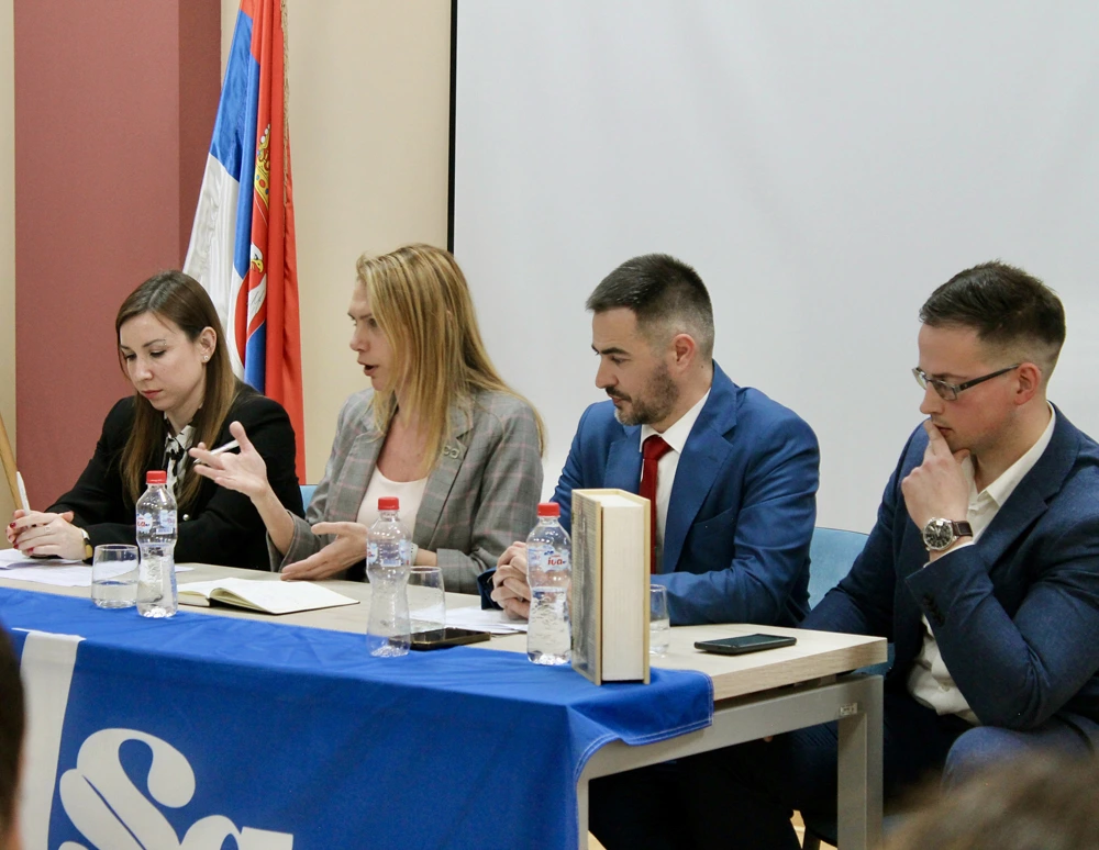 Трибина Правосуђе 2036